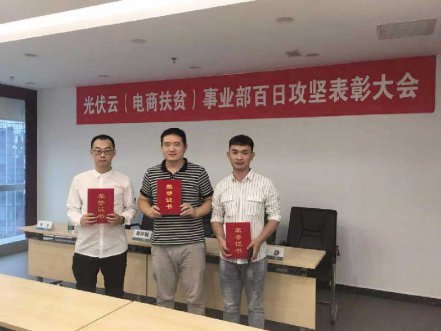 國(guó)網(wǎng)電商攜手北京海頤開啟合作新篇章