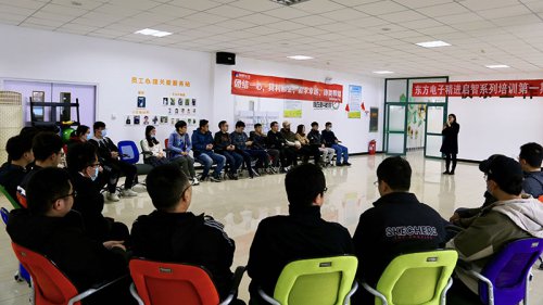 創(chuàng)新研發(fā)中心開展團(tuán)建活動