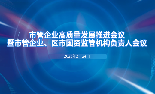 海頤軟件榮獲煙臺市國資國企系統(tǒng)“社會責任擔當企業(yè)”榮譽稱號